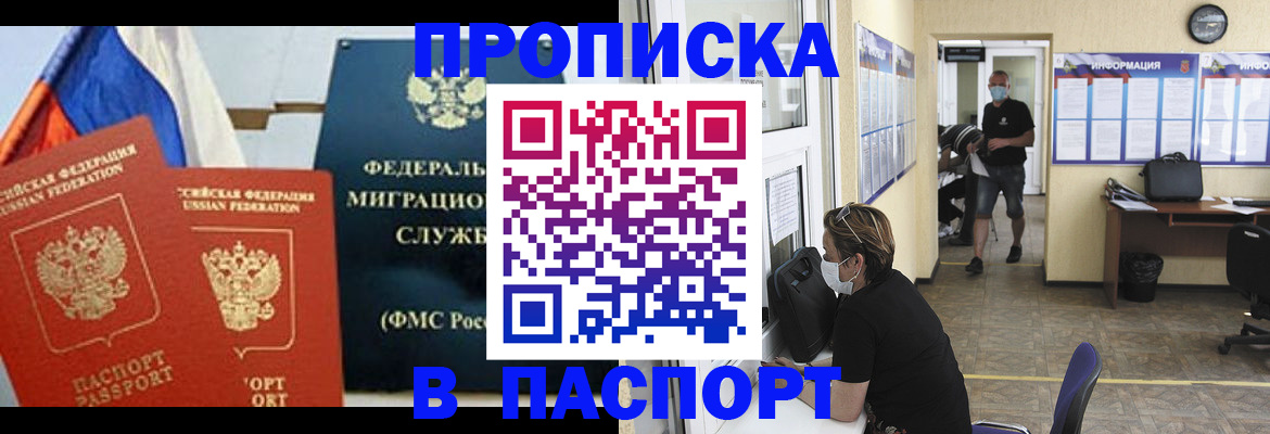 регистрация для дет. сада в Сольцах