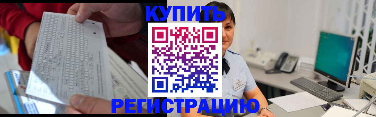 временная регистрация в Сольцах