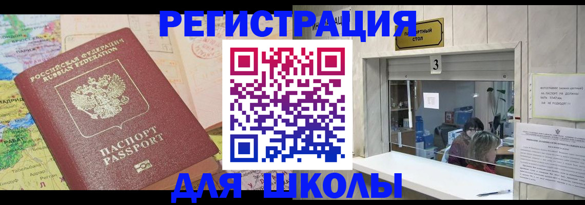 купить прописку в Сольцах